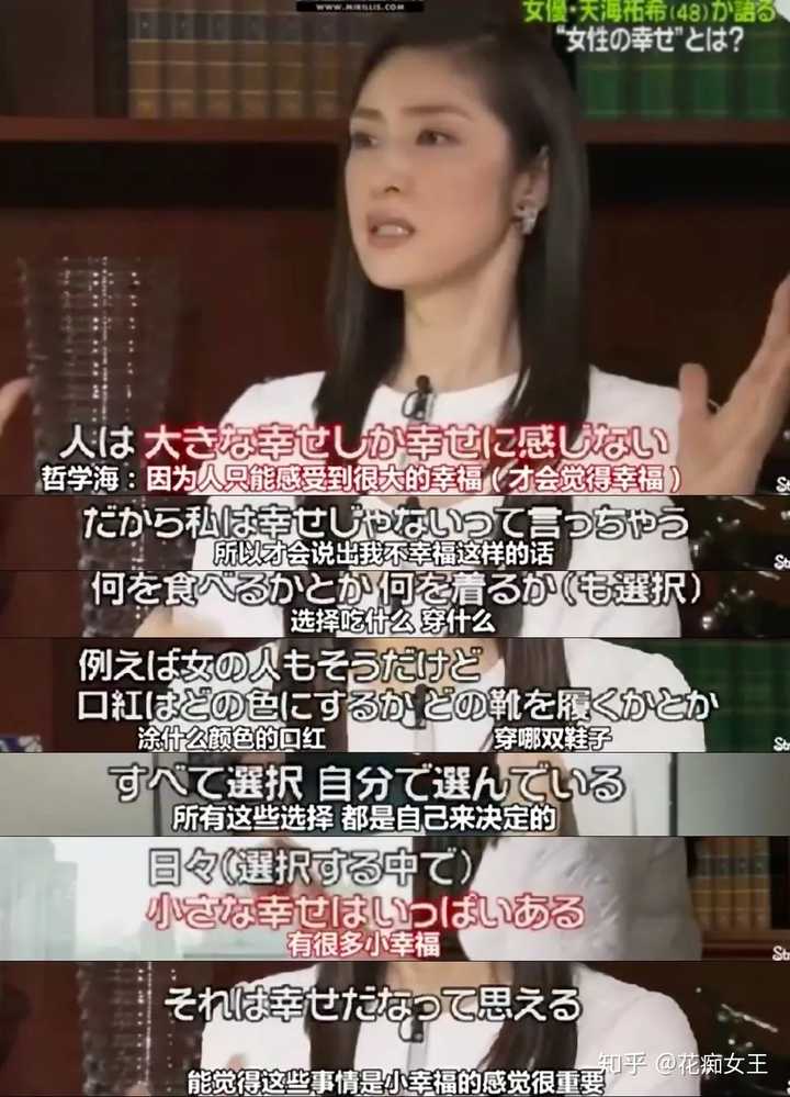 如何评价天海祐希 知乎