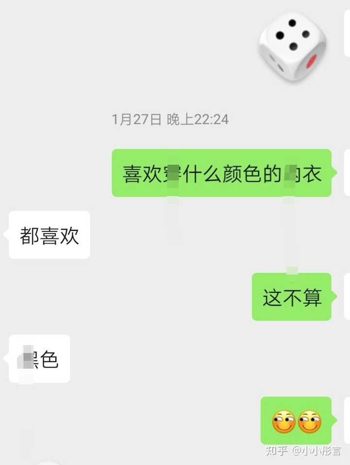 玩真心话大冒险游戏 问哪些问题会特别有意思 知乎