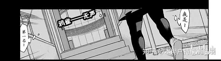 有哪些配角比较出彩的动漫 知乎