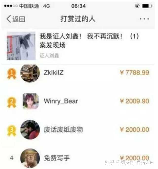 江歌案件已经过去两年多了 作为江歌的 闺蜜 刘鑫 在清明节这天对江歌妈妈的行为 大家如何看待 知乎 江歌案件已经过去两年多了 作为江歌的 闺蜜 刘鑫 在清明节这天对江歌妈妈的行为 大家如何看待 知乎