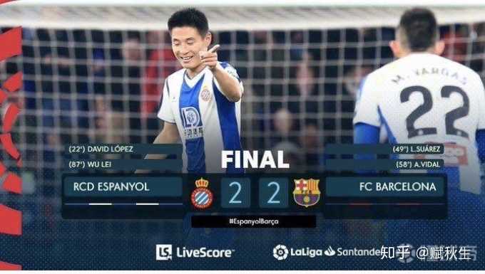 武磊要怎样才能算是留洋成功 知乎