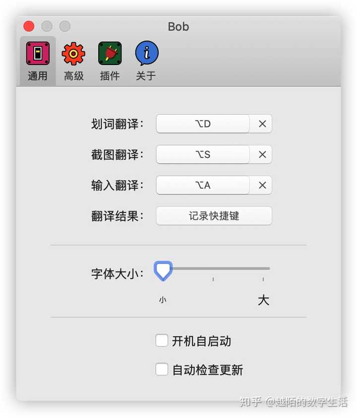 Mac 有哪些好用的学习软件 知乎