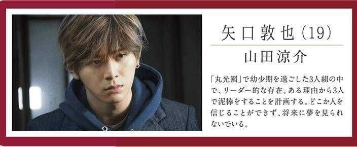 如何评价hey Say Jump中的山田凉介 知乎 如何评价hey Say Jump中的山田凉介 知乎
