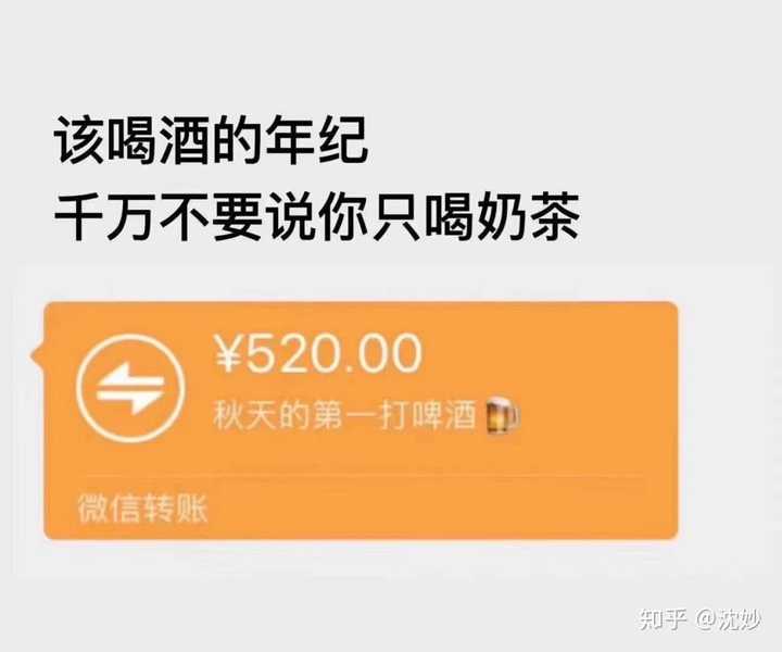 有没有喝奶茶的时候可以发的沙雕朋友圈文案