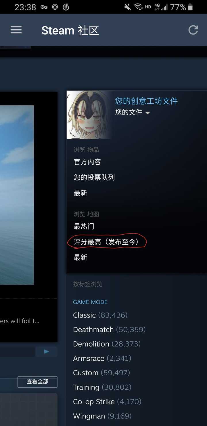 Csgo要如何设置才能更容易打死敌方 知乎