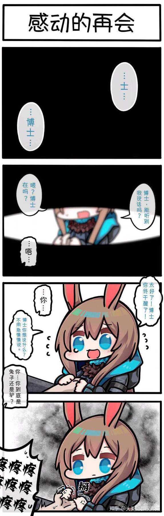 为什么现在的一些二次元手游喜欢用驴耳娘?