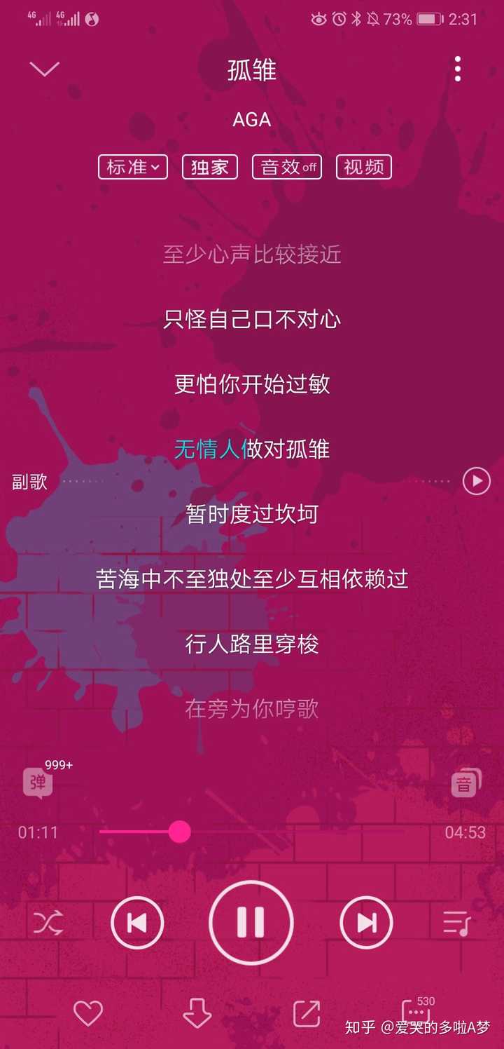 你粤语歌单前十首都是什么 知乎 你粤语歌单前十首都是什么 知乎