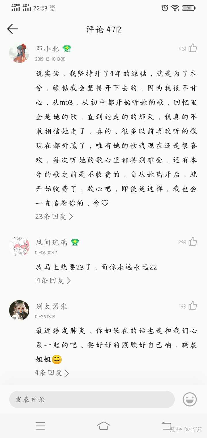 本兮真的过世了吗 知乎