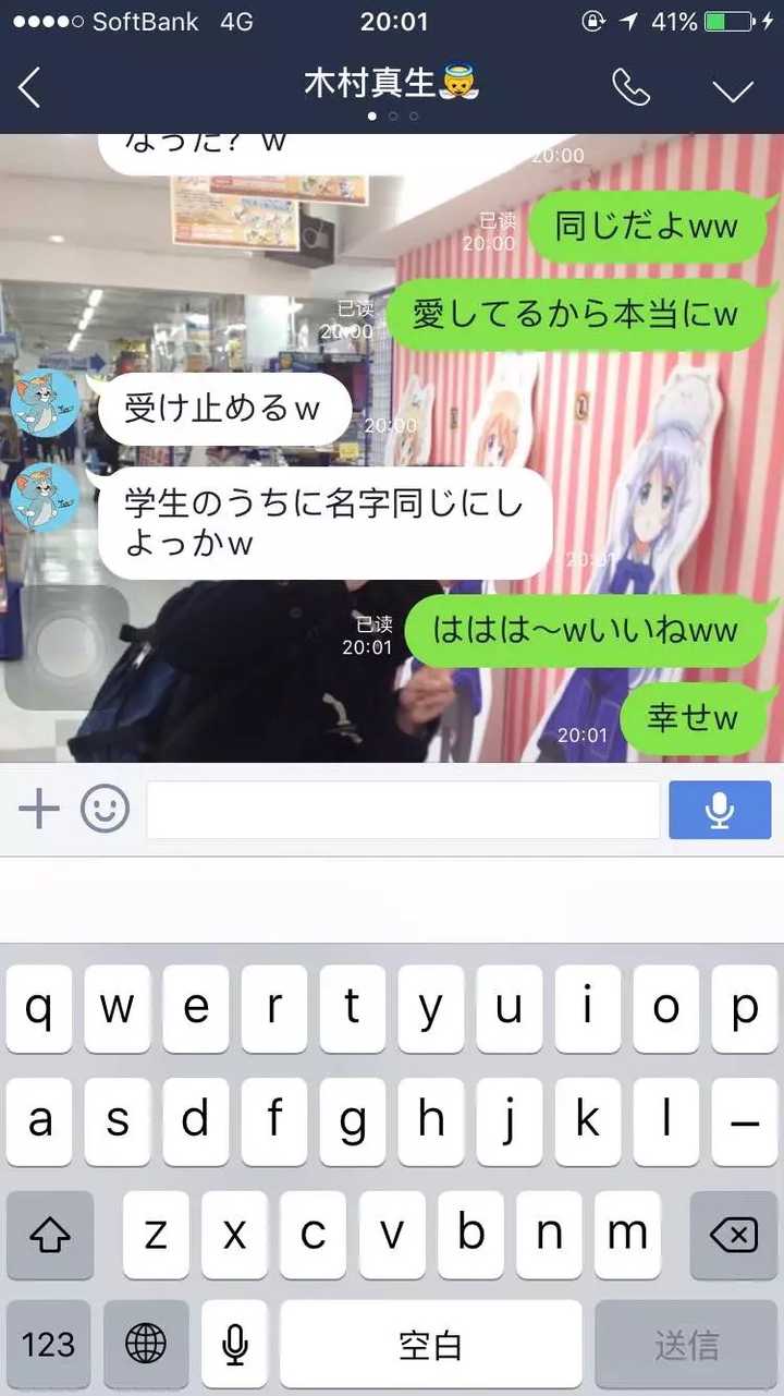 和日本男生谈恋爱是一种怎样的体验 知乎 和日本男生谈恋爱是一种怎样的体验 知乎