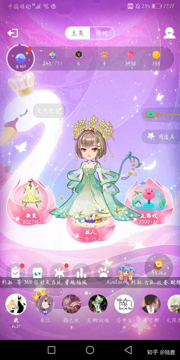 有哪些超级好看的厘米秀装扮?