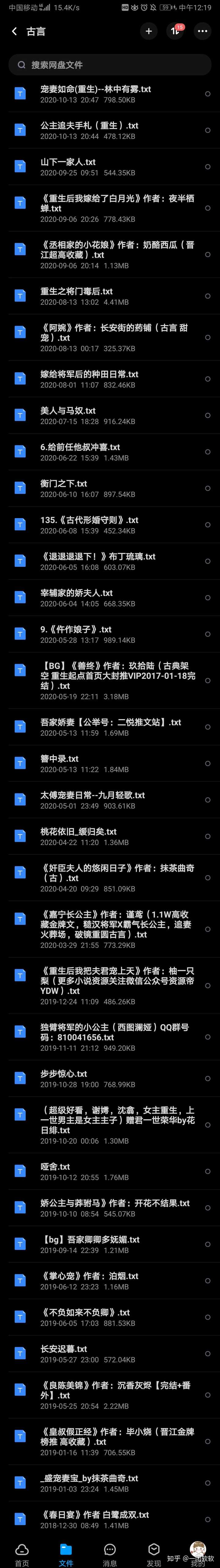 有没有好看的古言小说不虐的 知乎 有没有好看的古言小说不虐的 知乎