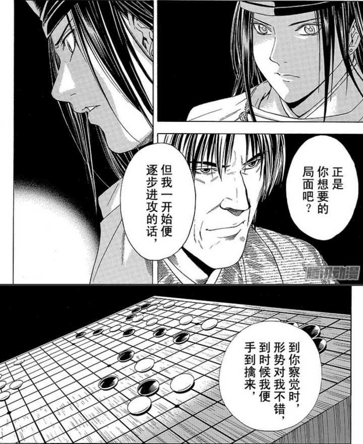 你认为漫画中最精彩的一场战役 对决是哪场 梦忘忧的回答 知乎 你认为漫画中最精彩的一场战役 对决是哪场 梦忘忧的回答 知乎