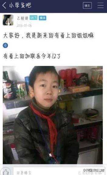 除了电子游戏 现在的小学生都在玩什么 知乎