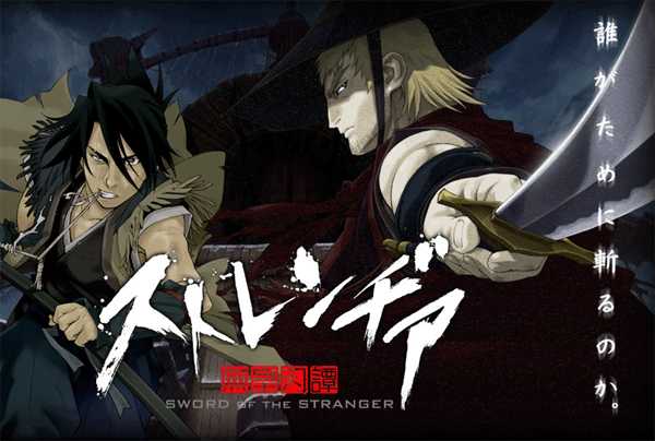 剑豪生死斗 豆瓣:9.1分(这个比较暴力美学)