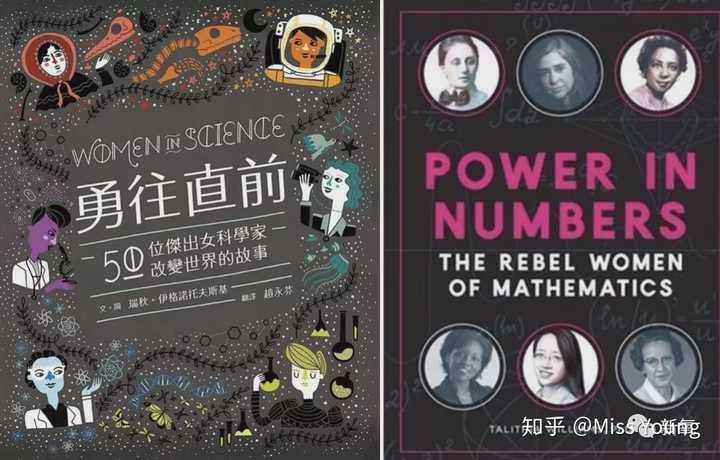 中外历史上 有哪些令你佩服的女人 奇女子 知乎 中外历史上 有哪些令你佩服的女人 奇女子 知乎