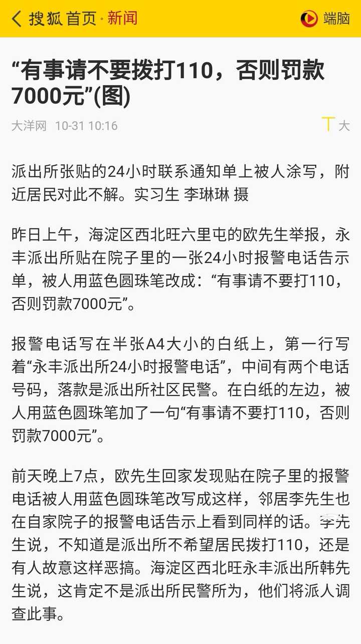 邵氏电影超话 新浪微博超话社区