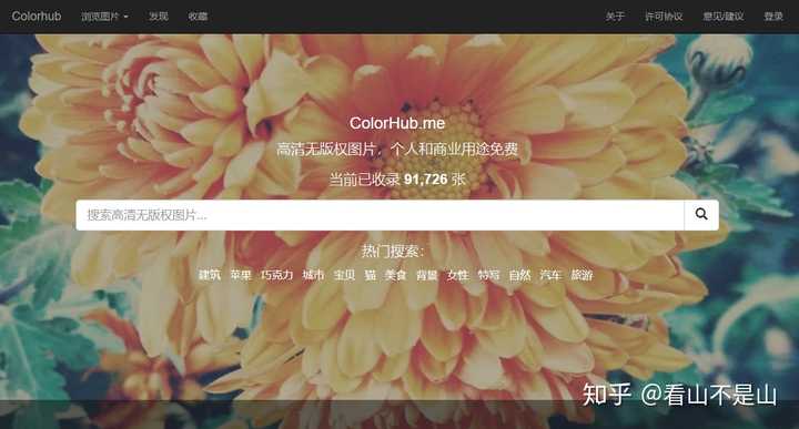 国外有哪些值得推荐的壁纸网站 大图网站 摄影图片网站 知乎