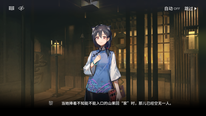 如何评价明日方舟新活动 画中人 知乎 如何评价明日方舟新活动 画中人 知乎