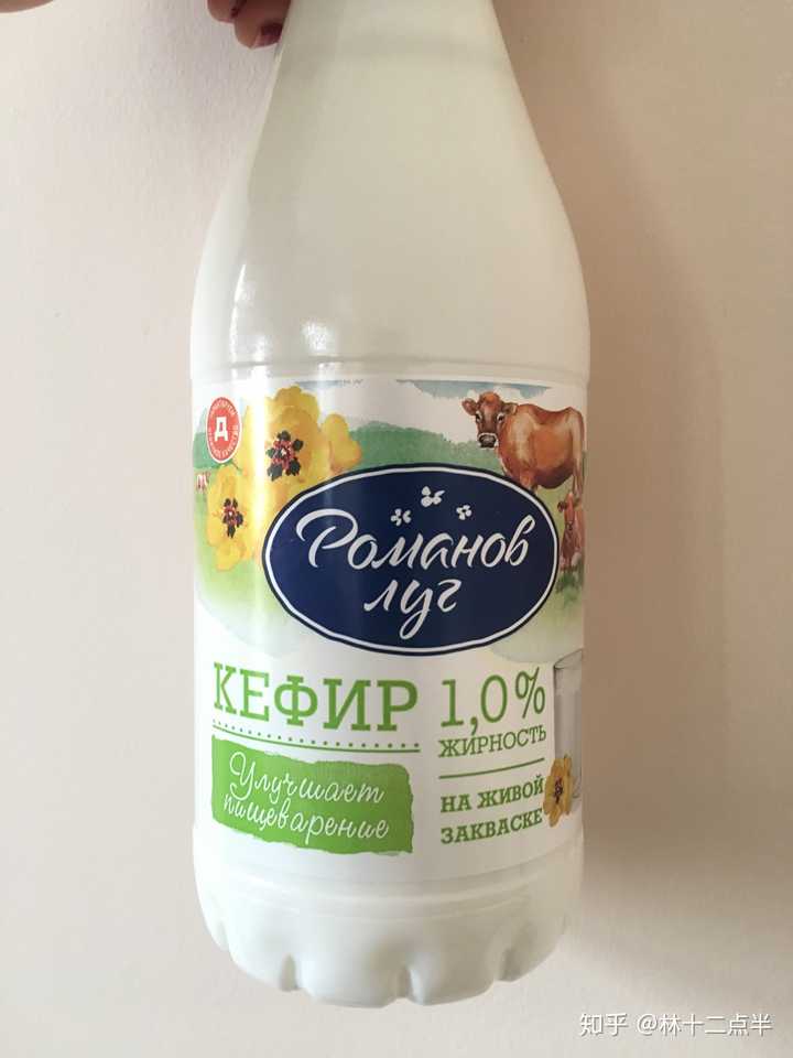 在俄罗斯如何买到减脂酸奶? - 知乎