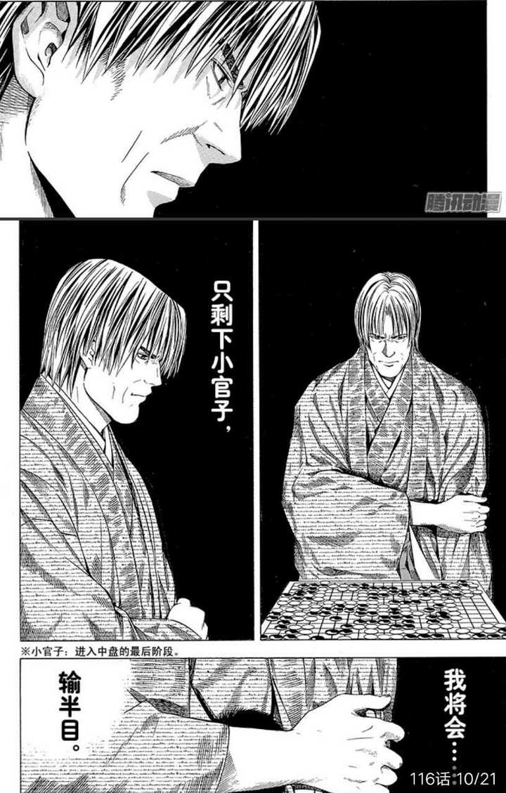 你认为漫画中最精彩的一场战役 对决是哪场 梦忘忧的回答 知乎 你认为漫画中最精彩的一场战役 对决是哪场 梦忘忧的回答 知乎