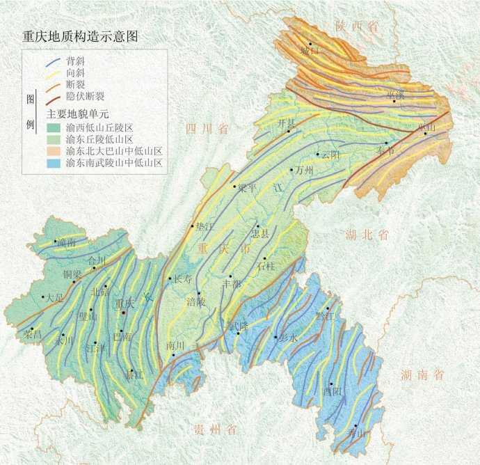 重庆中梁山山脉被嘉陵江截断原因?