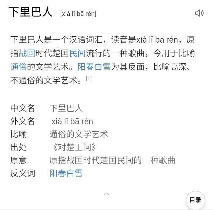 高三党真的复习了不少成语 ①味同嚼蜡,意思是文学作品枯燥无味没