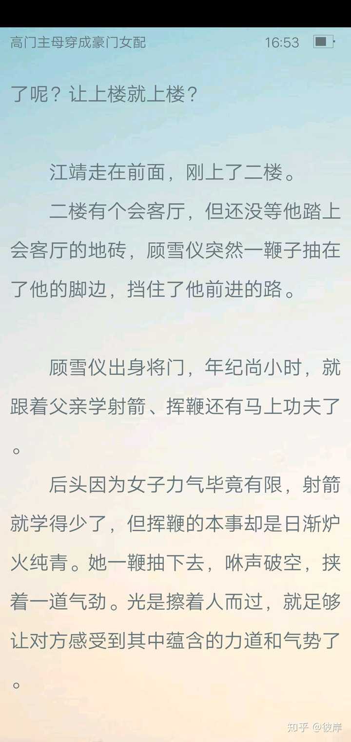 晋江文为什么现在质量这么差 知乎 晋江文为什么现在质量这么差 知乎