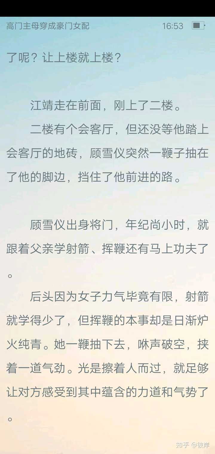 晋江文为什么现在质量这么差 知乎