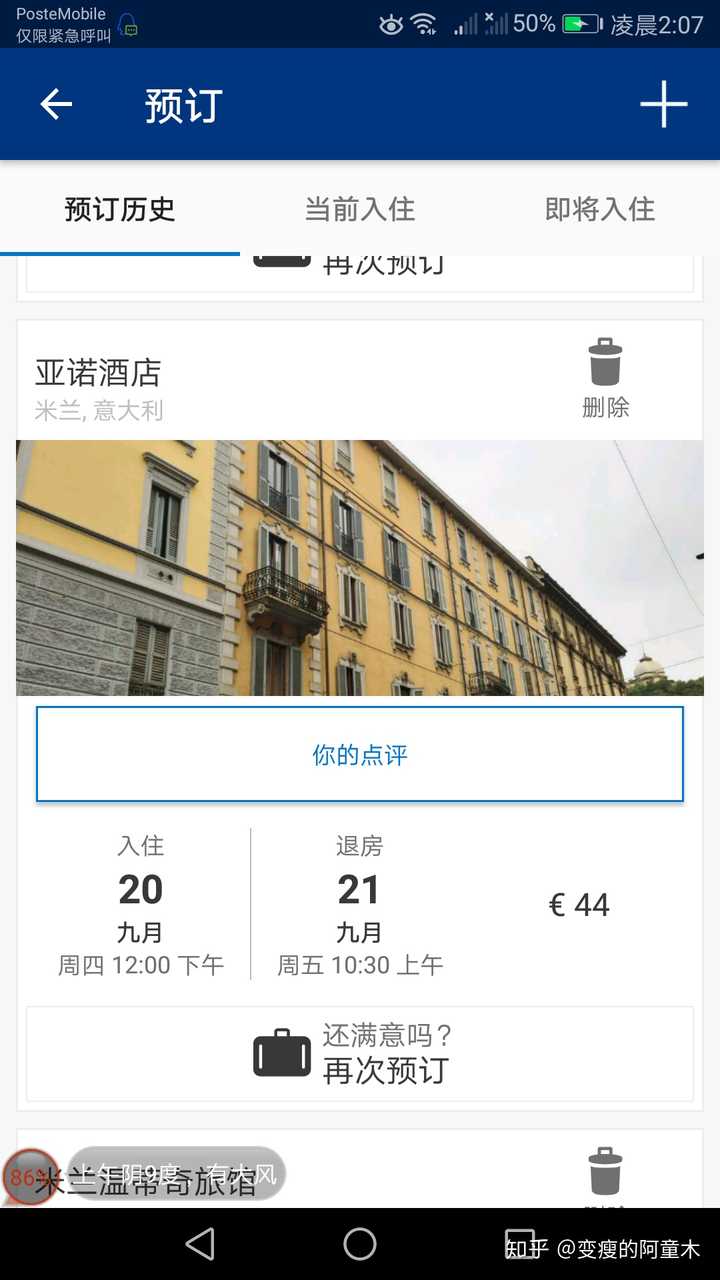说说你对印度人的印象是什么 知乎 说说你对印度人的印象是什么 知乎