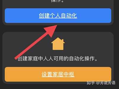 ios14充电提示音怎么设置
