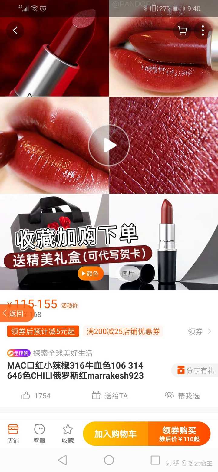 Mac口红哪个颜色买的人最多 知乎