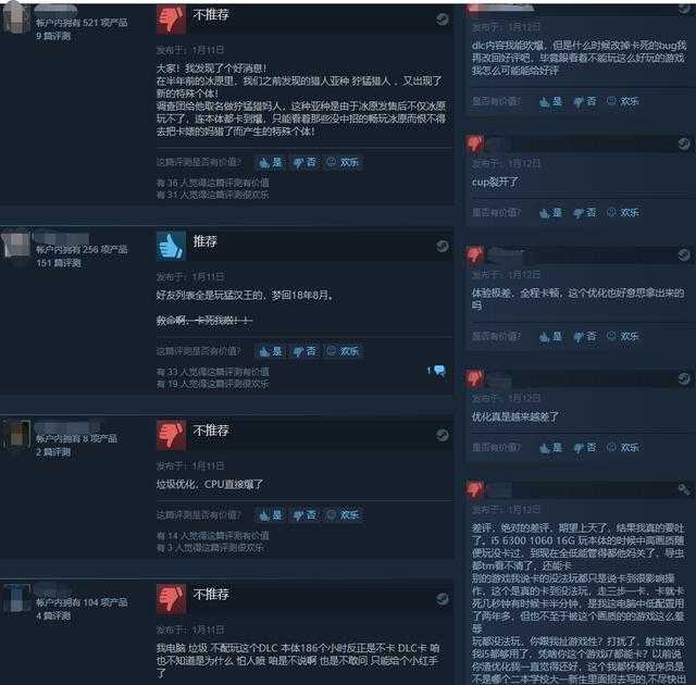 如何评价游戏 怪物猎人世界 的dlc 冰原 Ice Borne 知乎