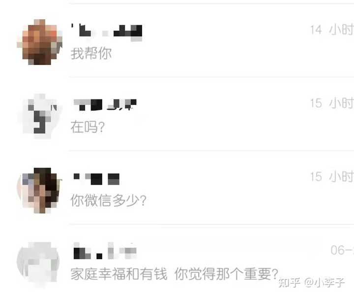 你们找的情感挽回机构真的管用吗 我想挽回我男朋友 知乎 你们找的情感挽回机构真的管用吗 我想挽回我男朋友 知乎