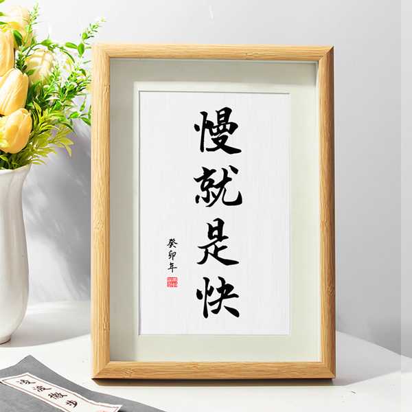用什么方法能尽快改变自己？