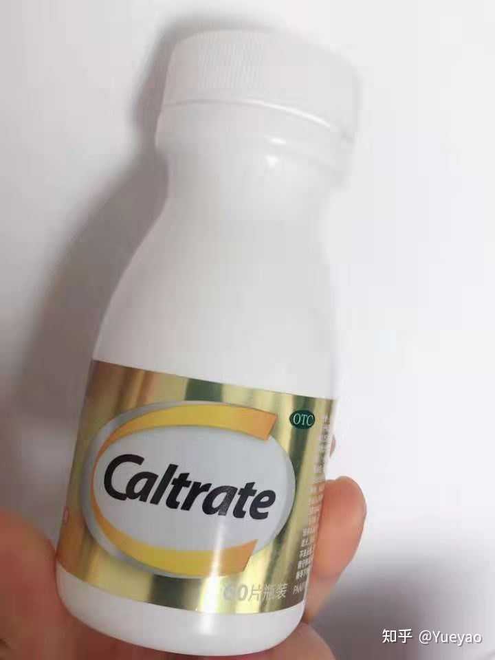 OTC的钙片好还是保健品钙片好? - 知乎