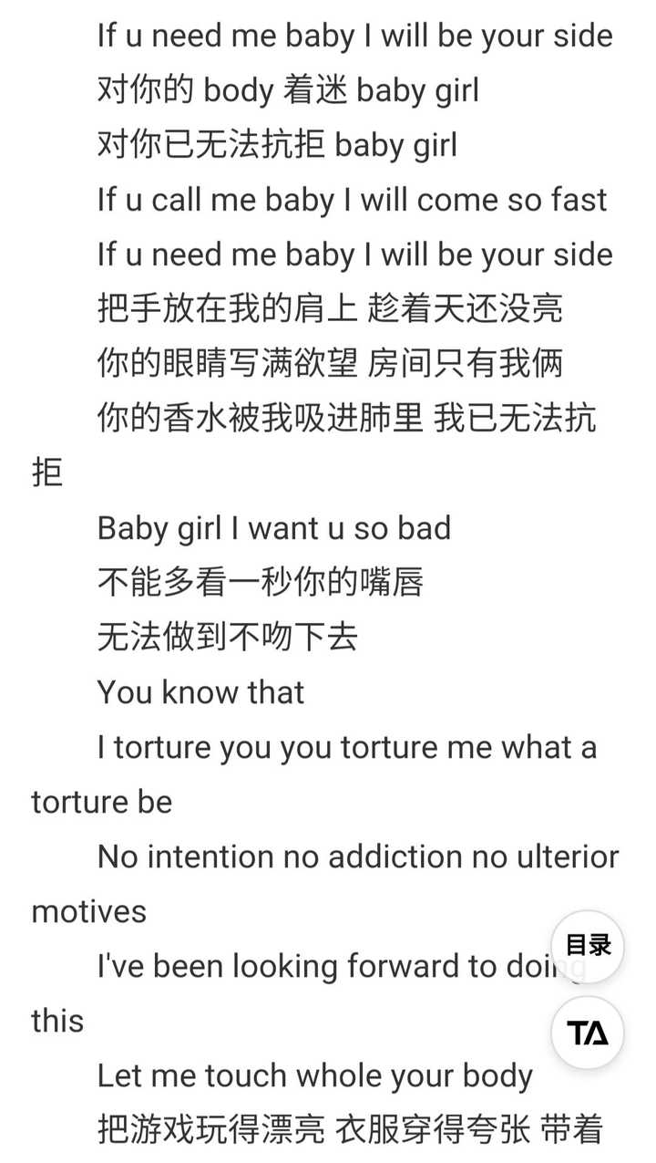 如何评价蔡徐坤的歌曲i Wanna Get Love 知乎