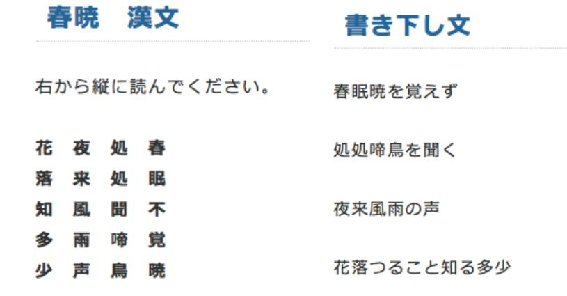 人口的日文_日本人的教科书 否定形学的是 ません 还是 ないです