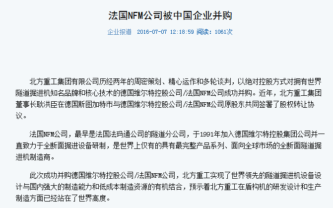 世界各国和地区有哪些以为 我能但中国不能 然后悲剧的事例 知乎