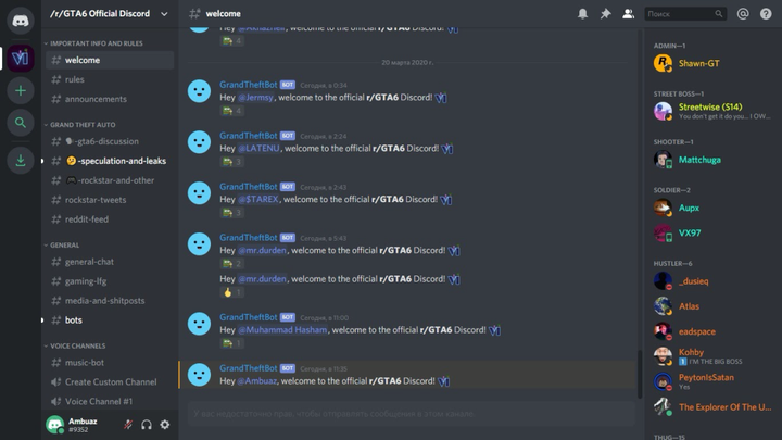 用discord这种社群模式社交你们怎么看 知乎 用discord这种社群模式社交你们怎么看 知乎