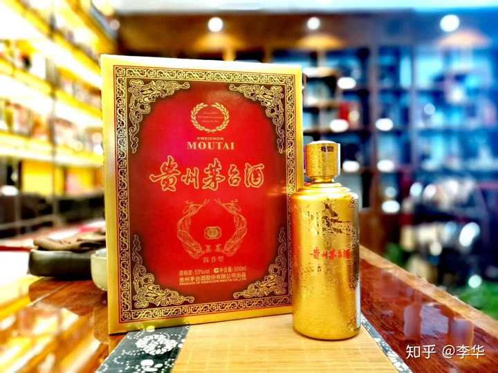 茅台有没有贵宾专用酒 知乎 茅台有没有贵宾专用酒 知乎