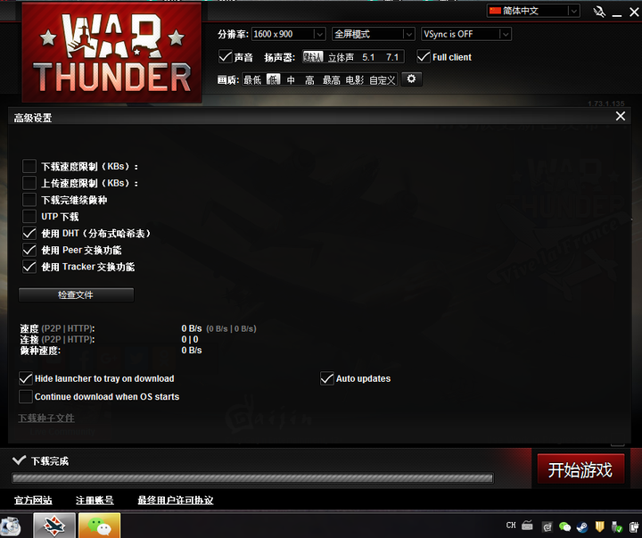 Gaijin Net Agent是什么 知乎 Gaijin Net Agent是什么 知乎