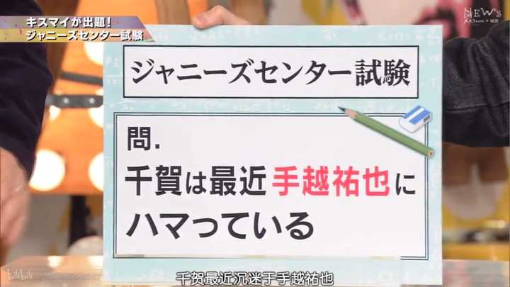 如何评价手越祐也 知乎 如何评价手越祐也 知乎