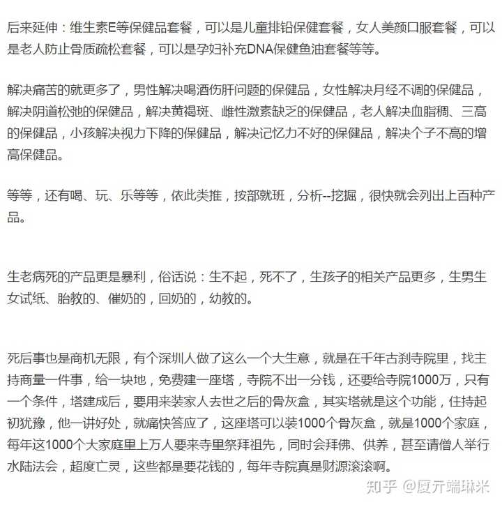 如何成为一名培训师 应该从什么做起 知乎