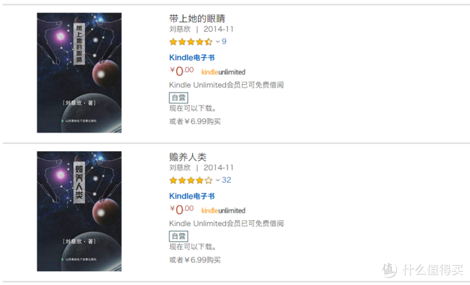 如何评价包月任读的kindle Unlimited 知乎 如何评价包月任读的kindle Unlimited 知乎