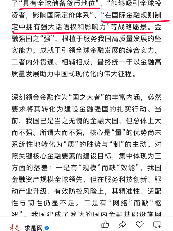 中国证监会公告允许合格境外投资者参与国债期货交易，如何看待这一举动？会带来哪些影响？
