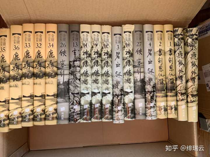 想买一套金庸武侠小说珍藏，不知道广大知友推荐哪个版本？