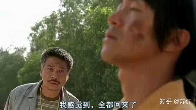 如何评价 半泽直树 第二季第五集 知乎 如何评价 半泽直树 第二季第五集 知乎