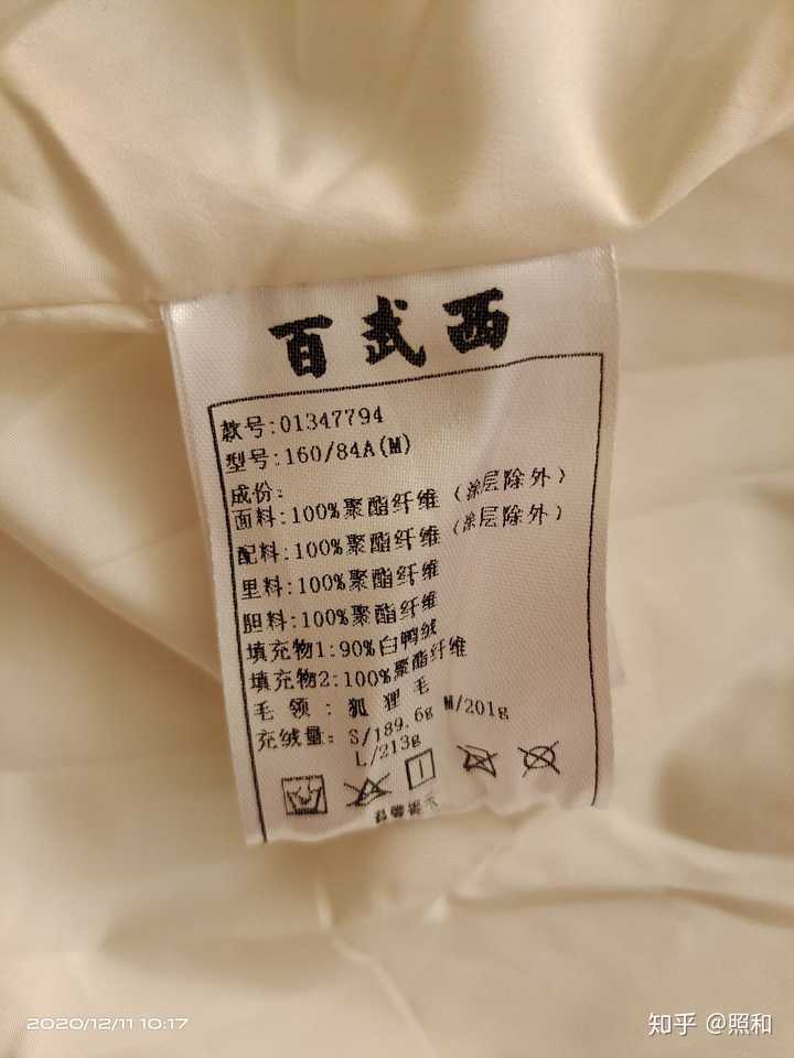 百武西是一个什么样的品牌 知乎 百武西是一个什么样的品牌 知乎