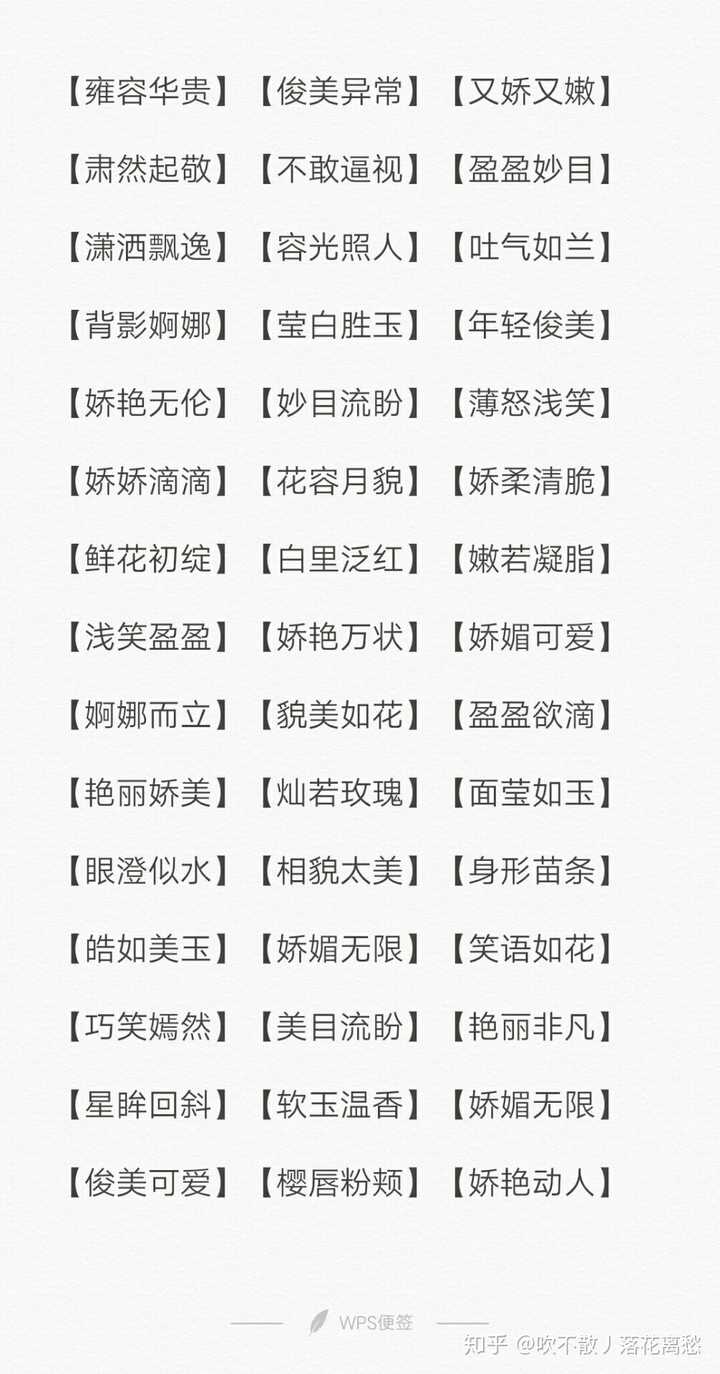 金庸笔下赵敏漂亮还是周芷若漂亮 花落人断肠的回答 知乎