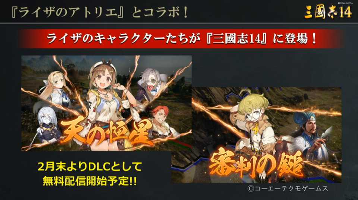 游戏 三国志14 里有哪些有趣的细节 Fff团长的回答 知乎 游戏 三国志14 里有哪些有趣的细节 Fff团长的回答 知乎